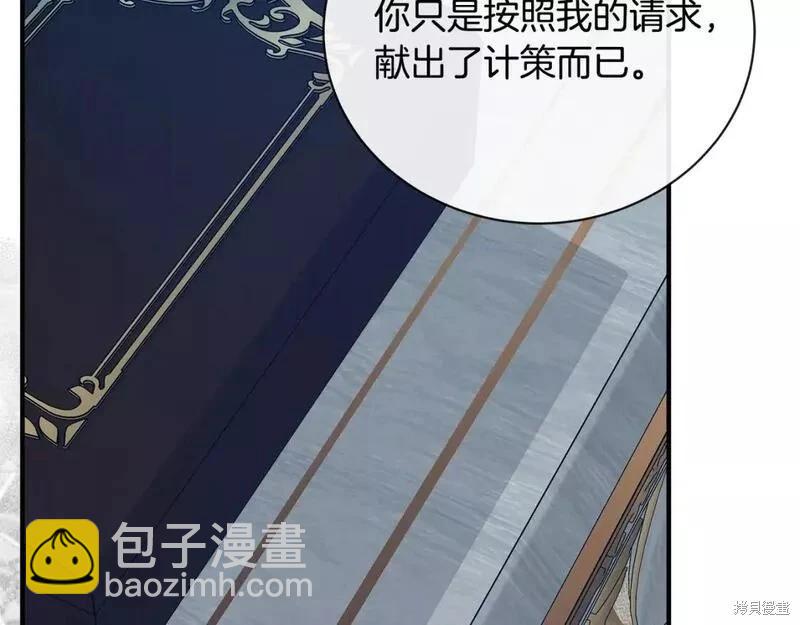 第147话175