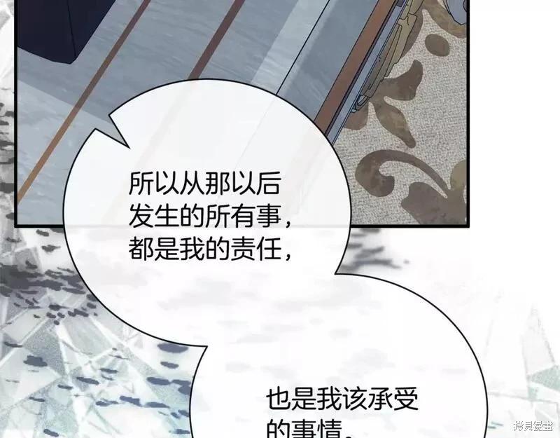 第147话176