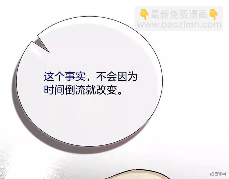 第147话178