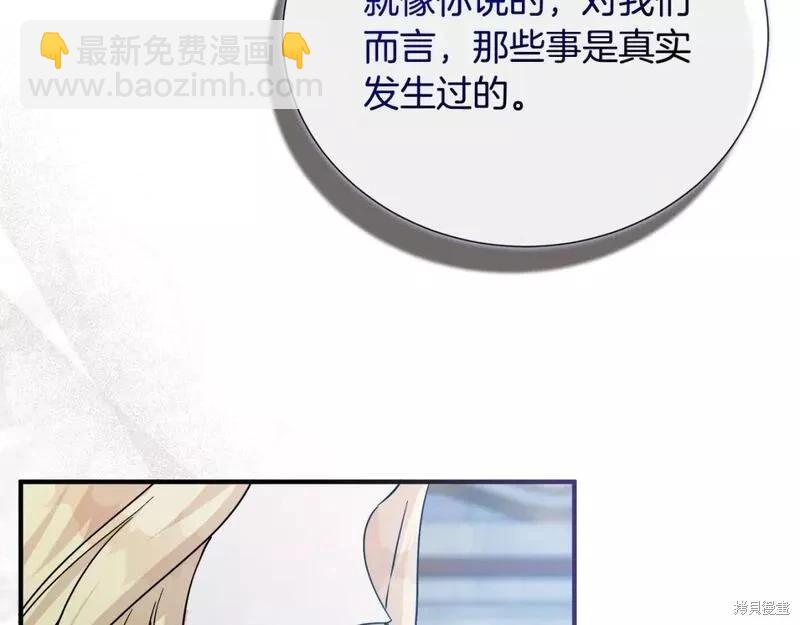 第147话181