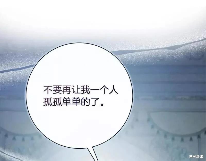 第147话191