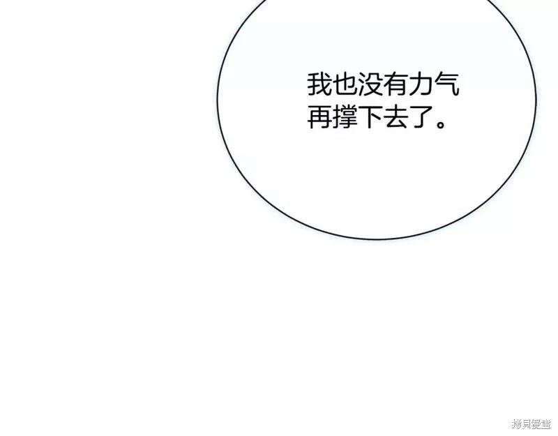 第147话194