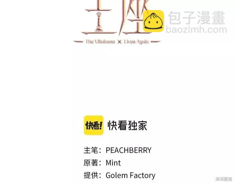 第147话2