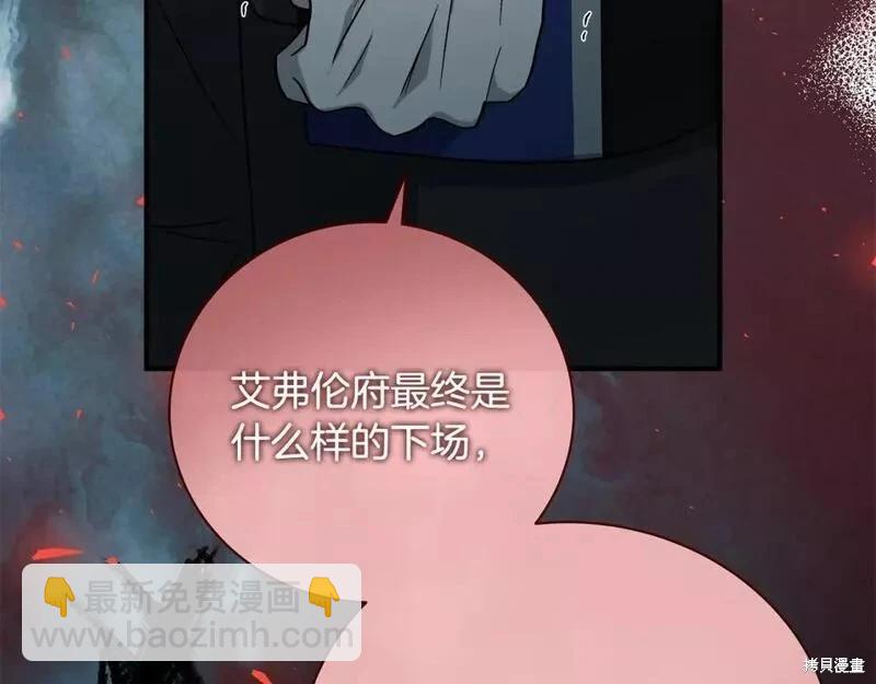 第147话22