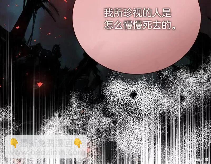 第147话23
