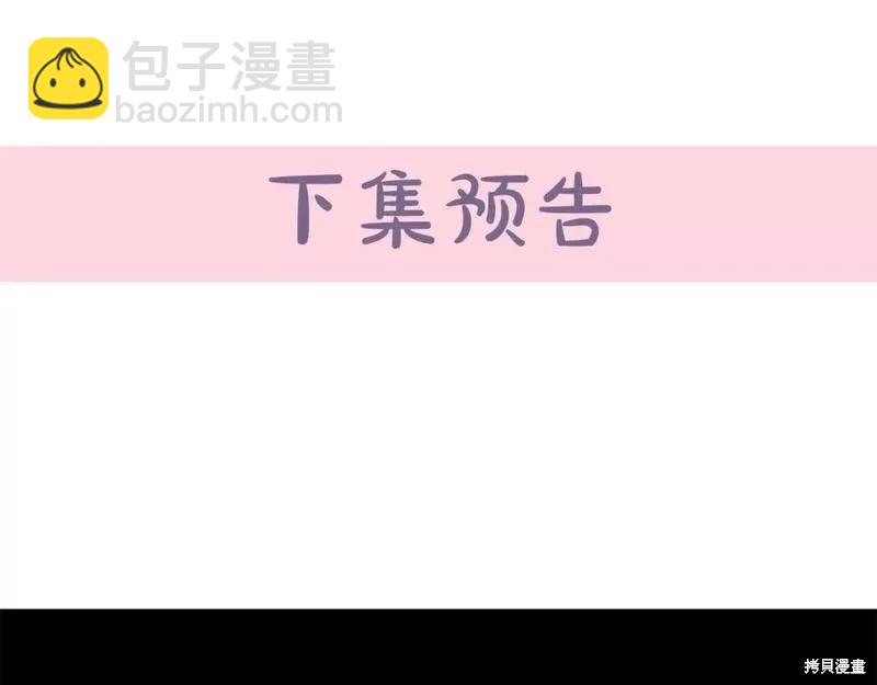 第147话237