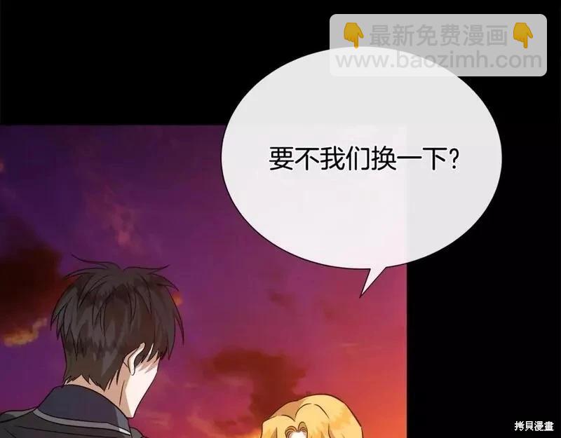 第147话238