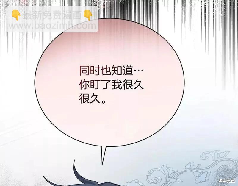 第147话24