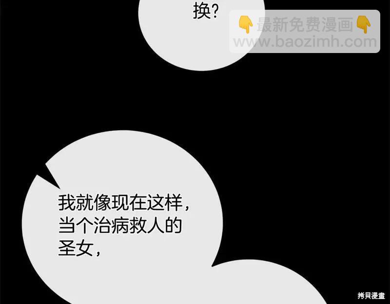 第147话240