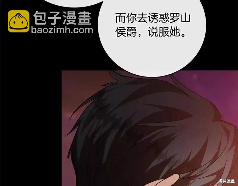 第147话241