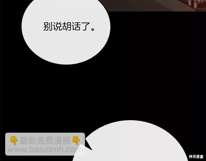 第147话243