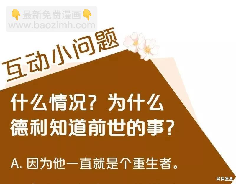 第147话247