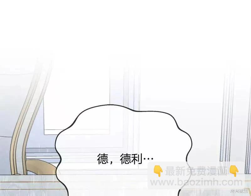第147话28