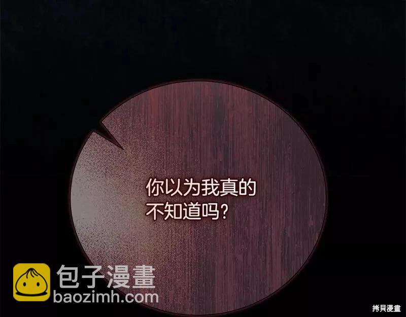 第147话32