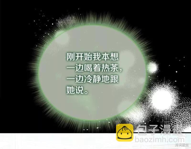 第147话35