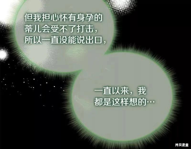 第147话40