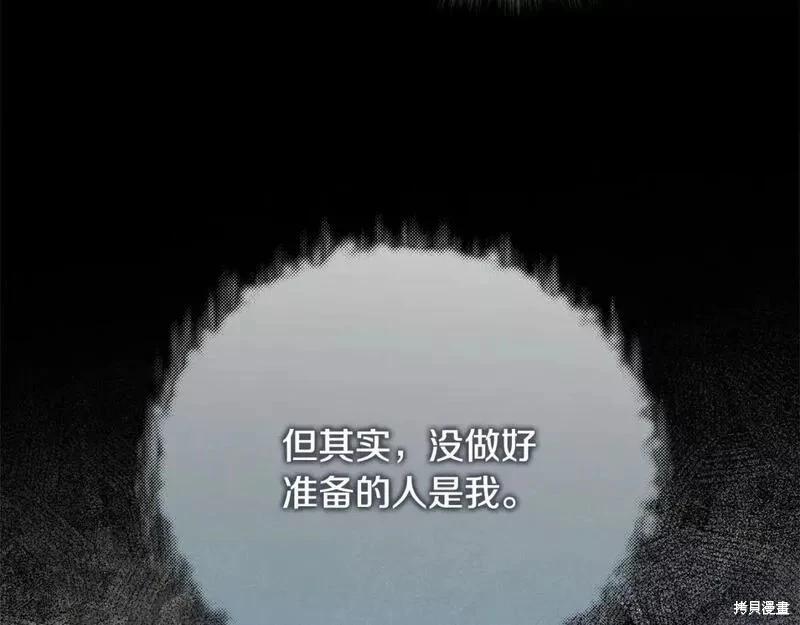 第147话41