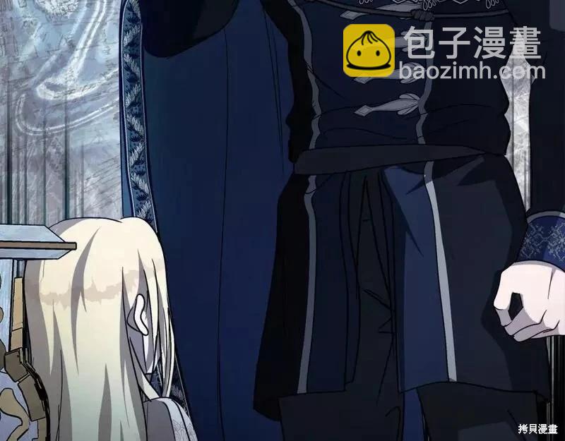 第147话43