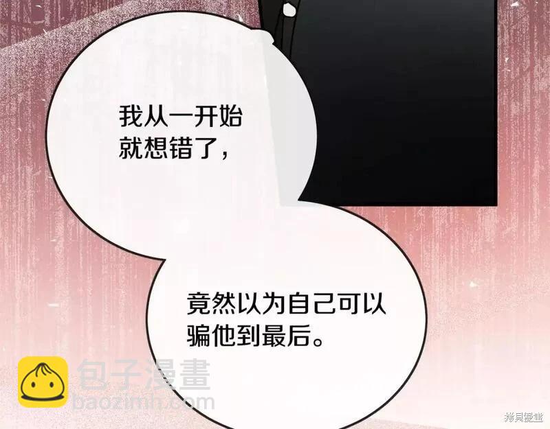 第147话48