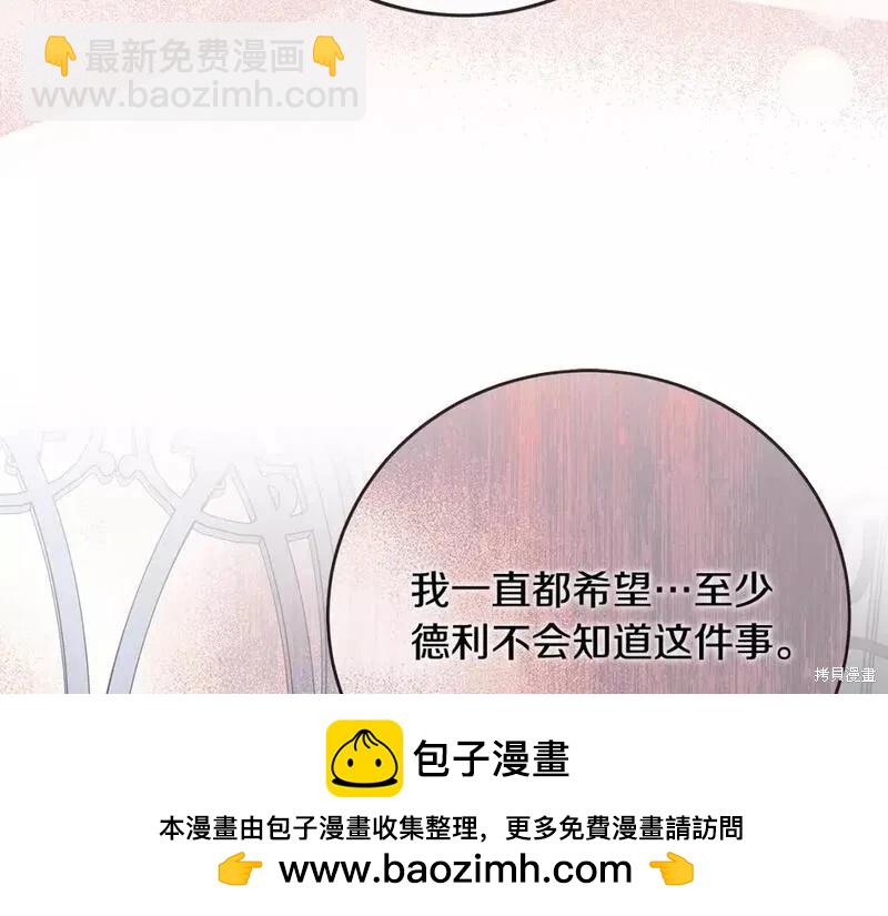 第147话49