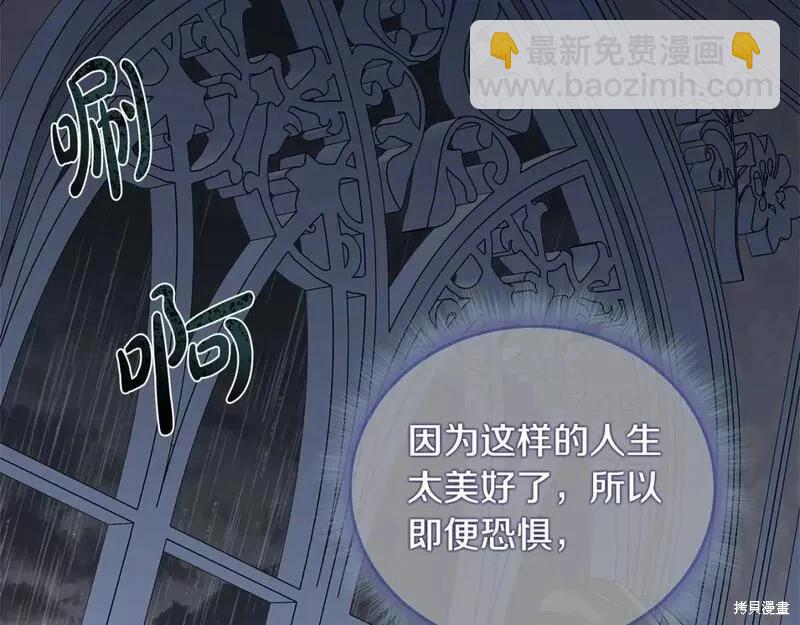 第147话58
