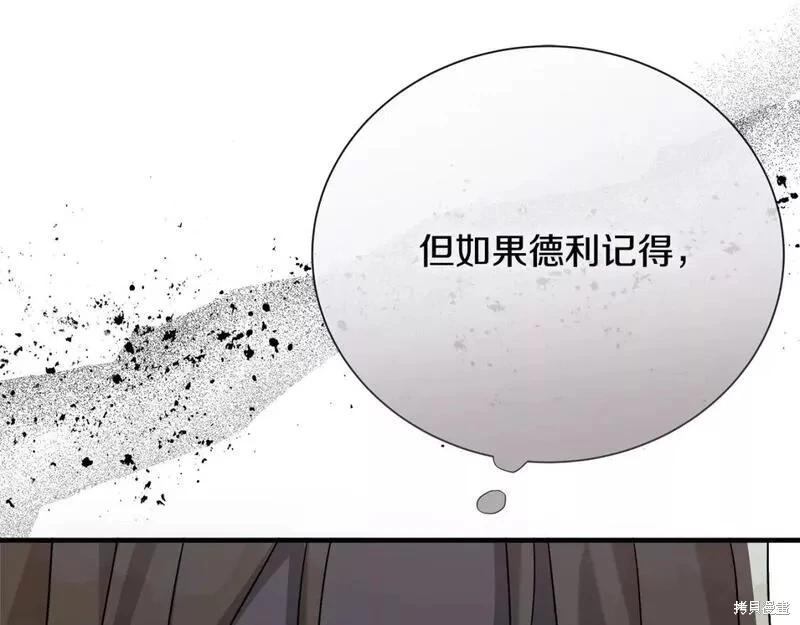 第147话61