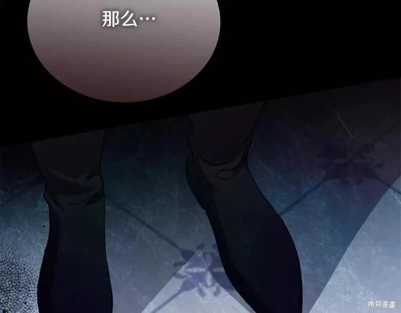 第147话63