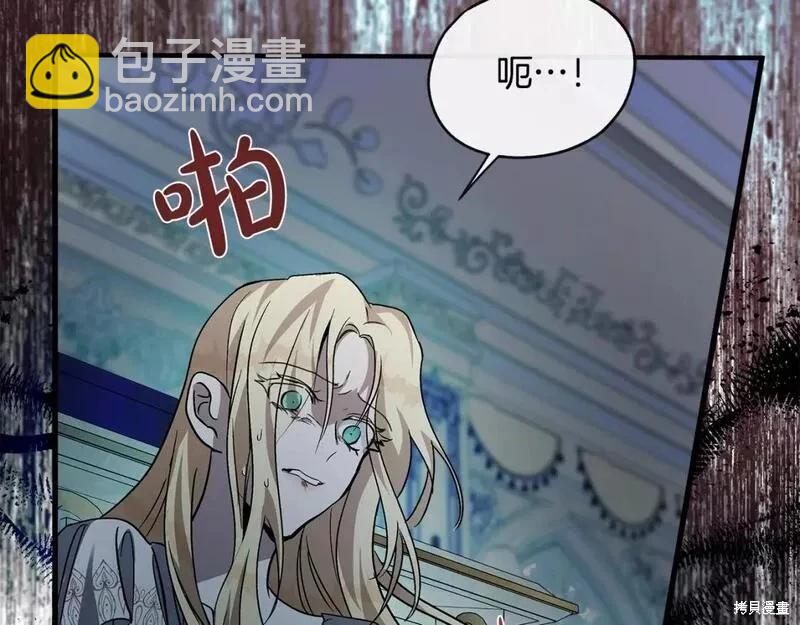 第147话69