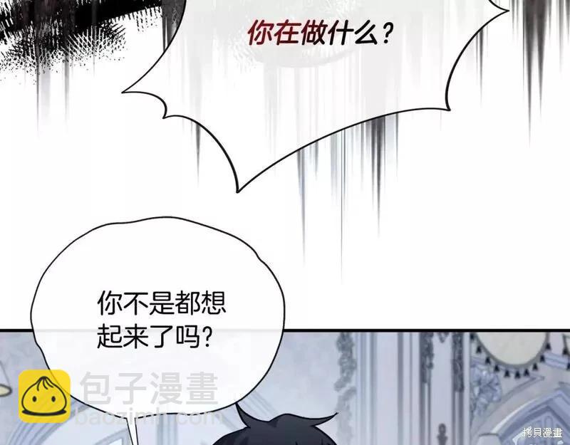 第147话73