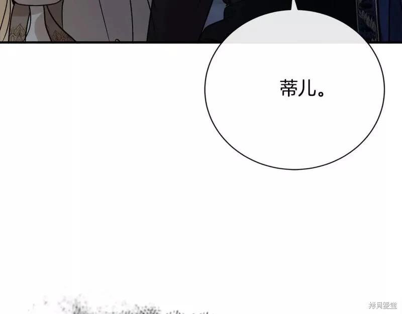 第147话75