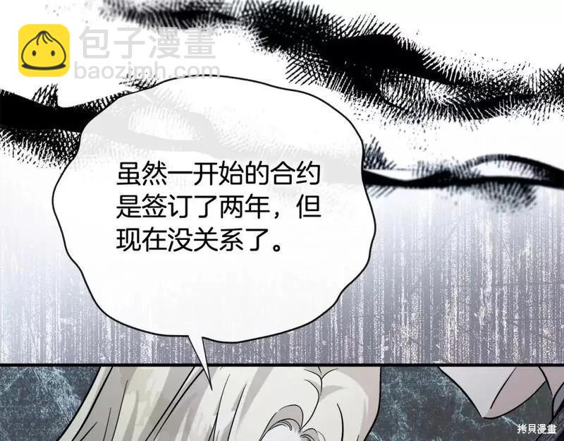 第147话76