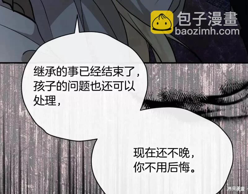 第147话78