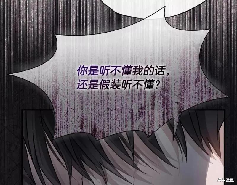 第147话79