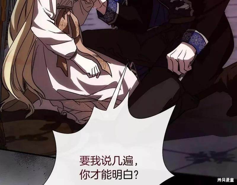 第147话84