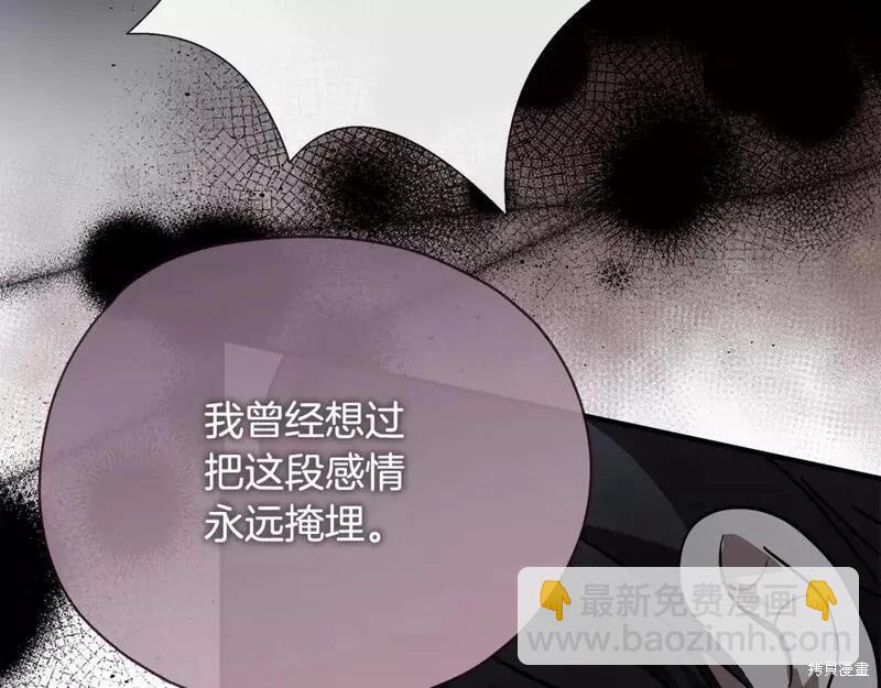 第147话85