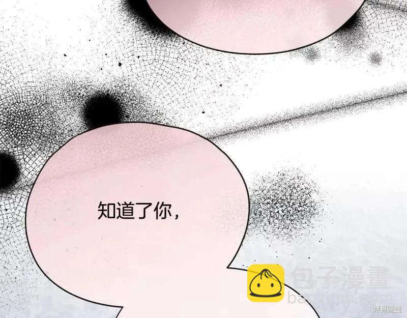 第147话88
