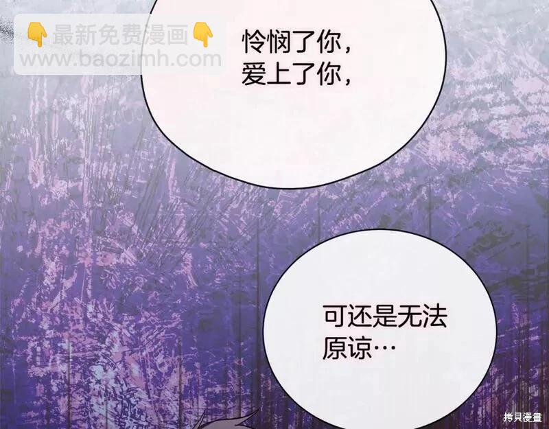 第147话89