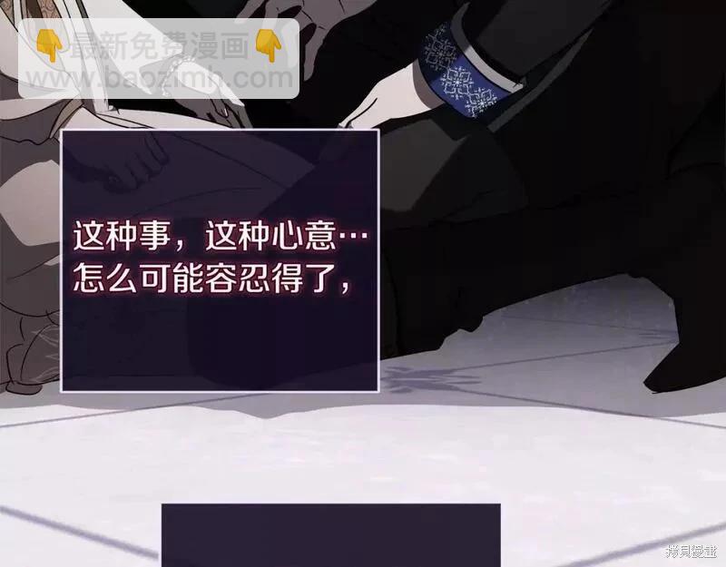 第147话91