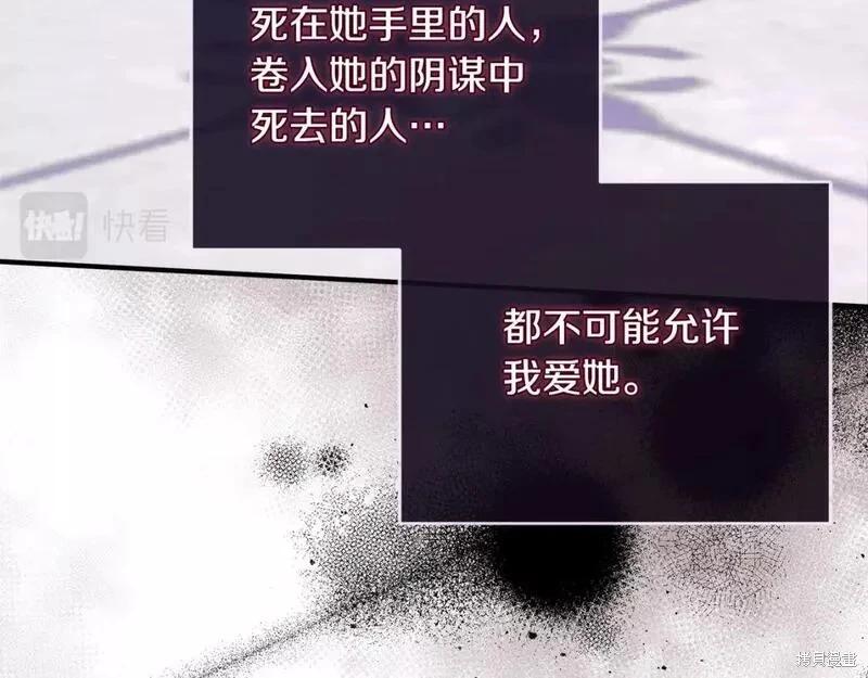 第147话92