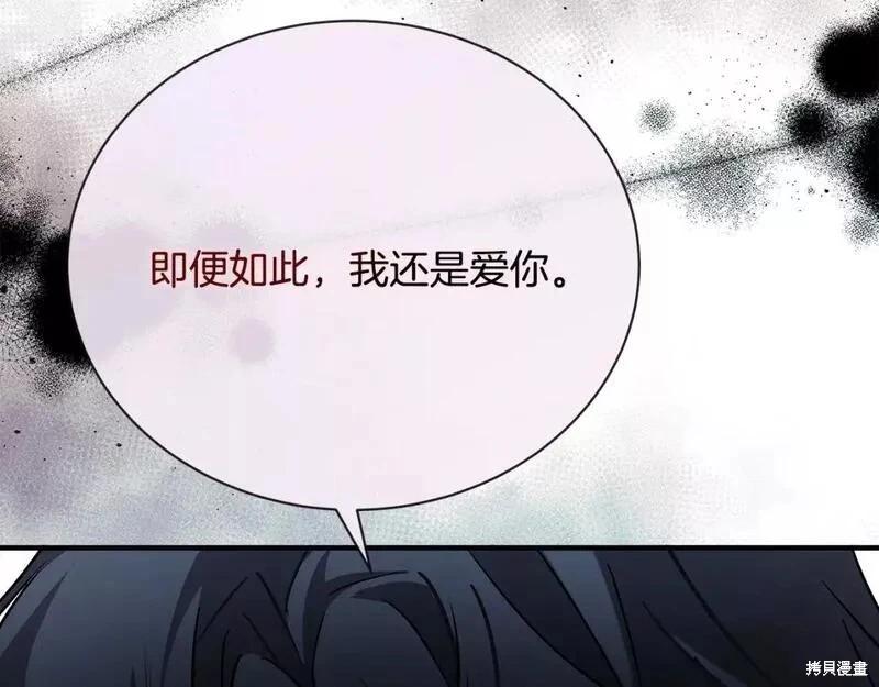 第147话93