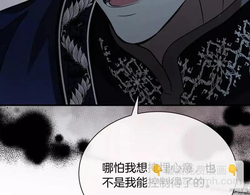 第147话95