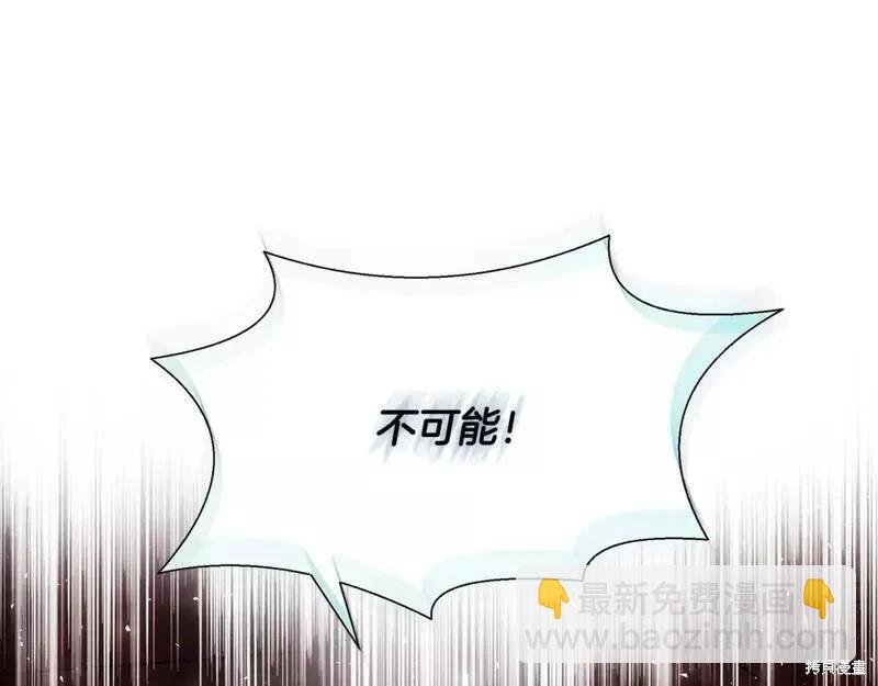 第147话97