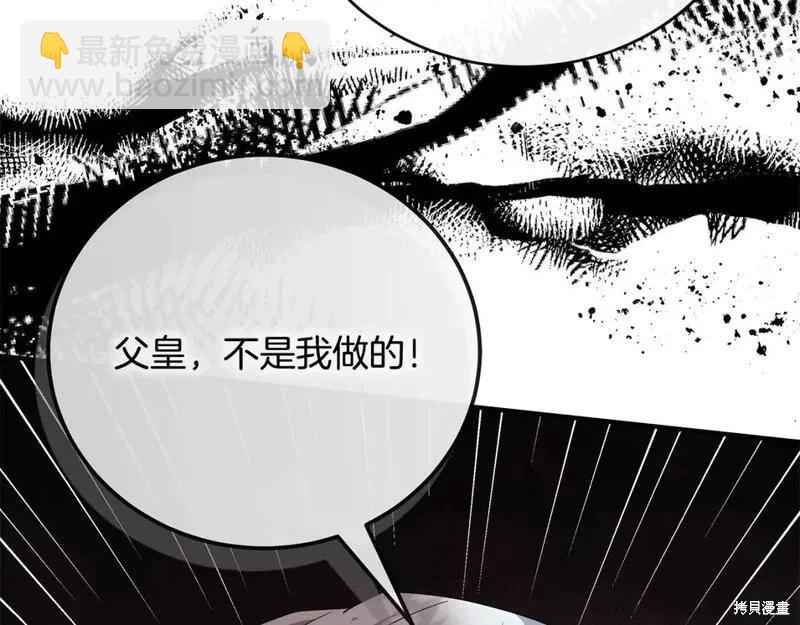 第149话10