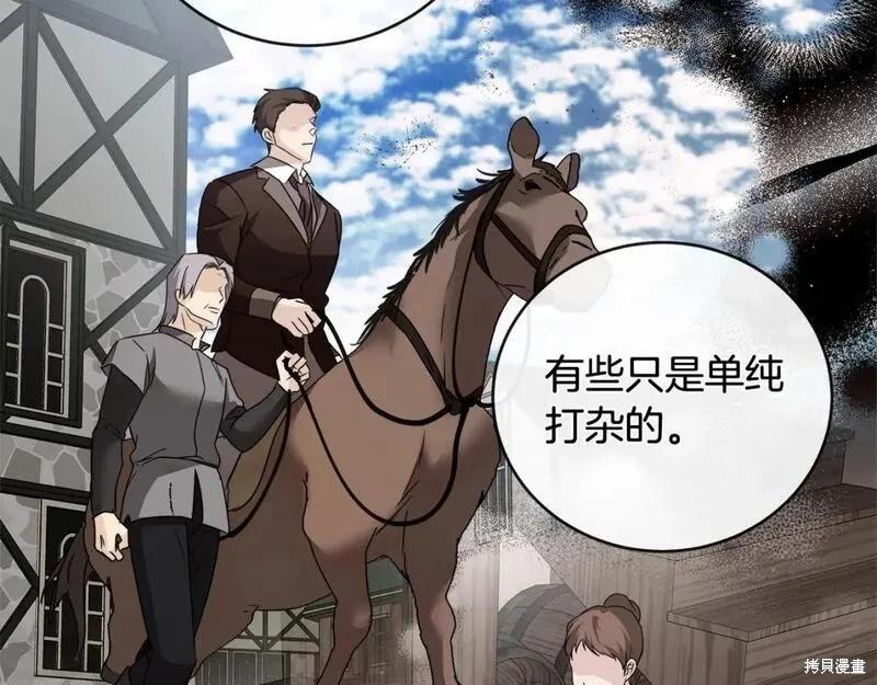 第149话101