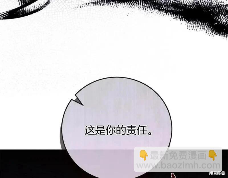 第149话108