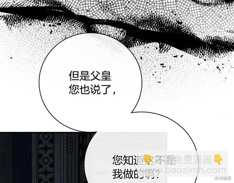 第149话112