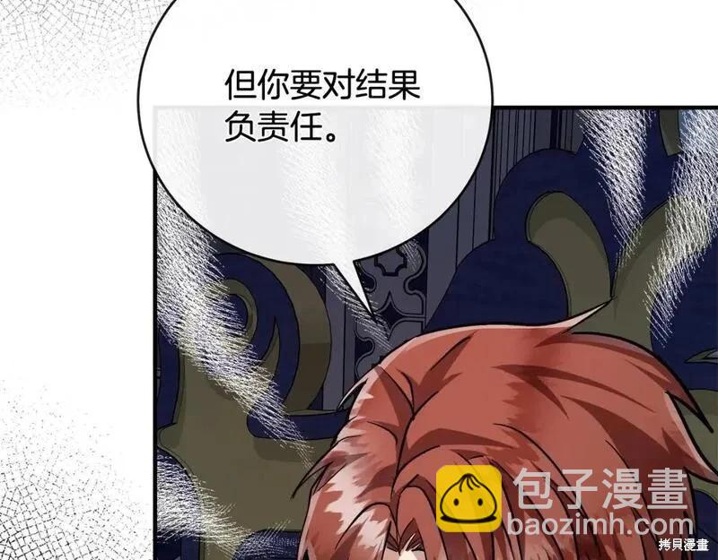 第149话115