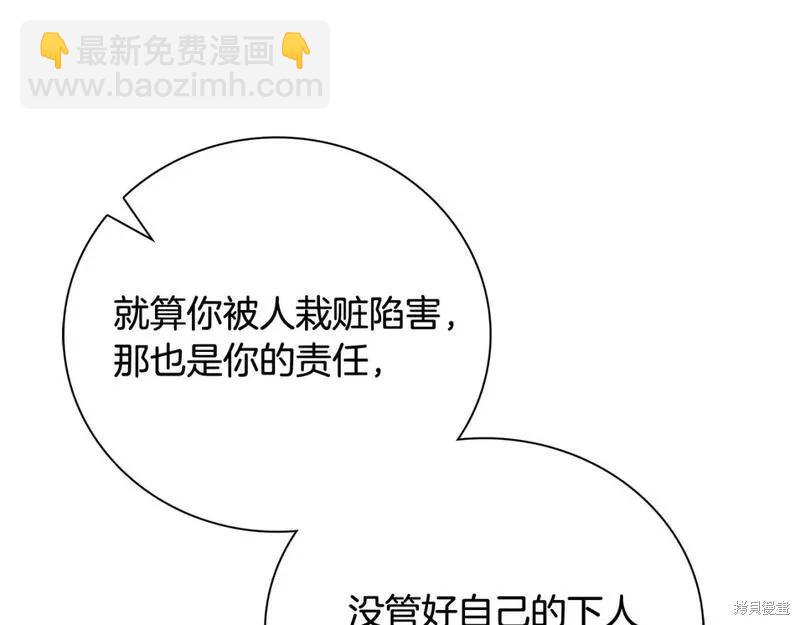 第149话118