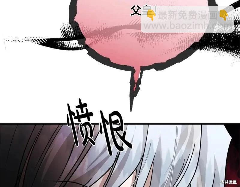 第149话120