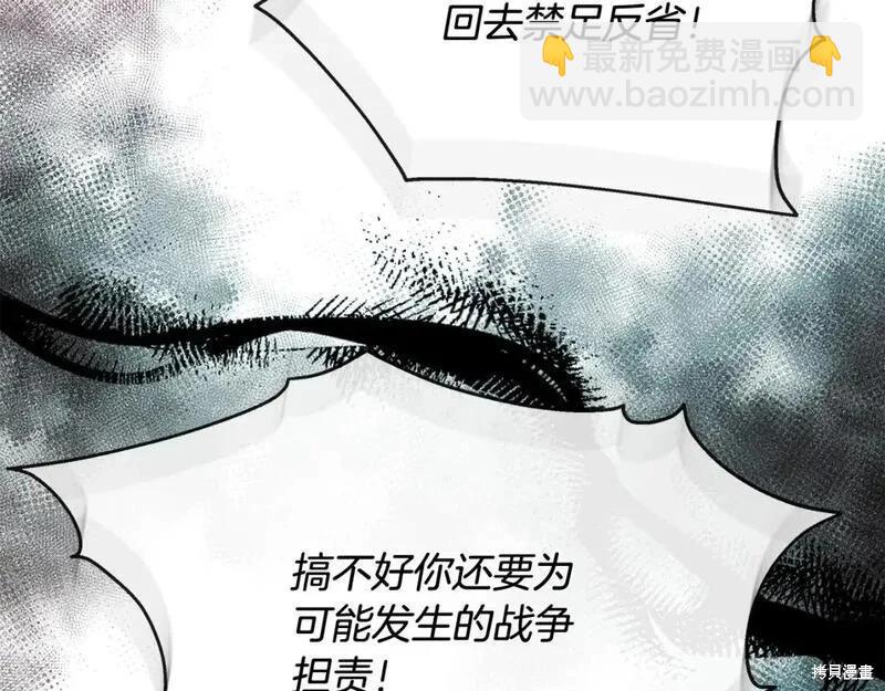 第149话122